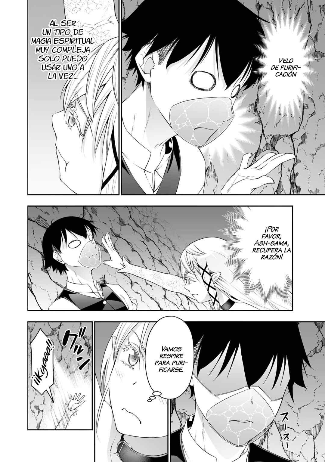 Bocchi Tenseiki Chapter 35.5 - Page 20