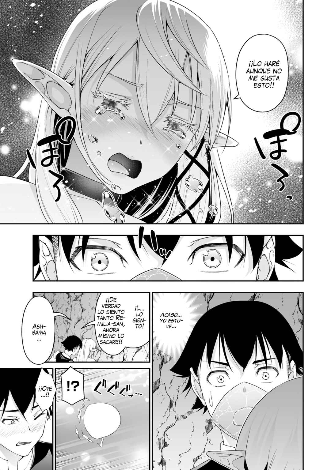 Bocchi Tenseiki Chapter 35.5 - Page 23