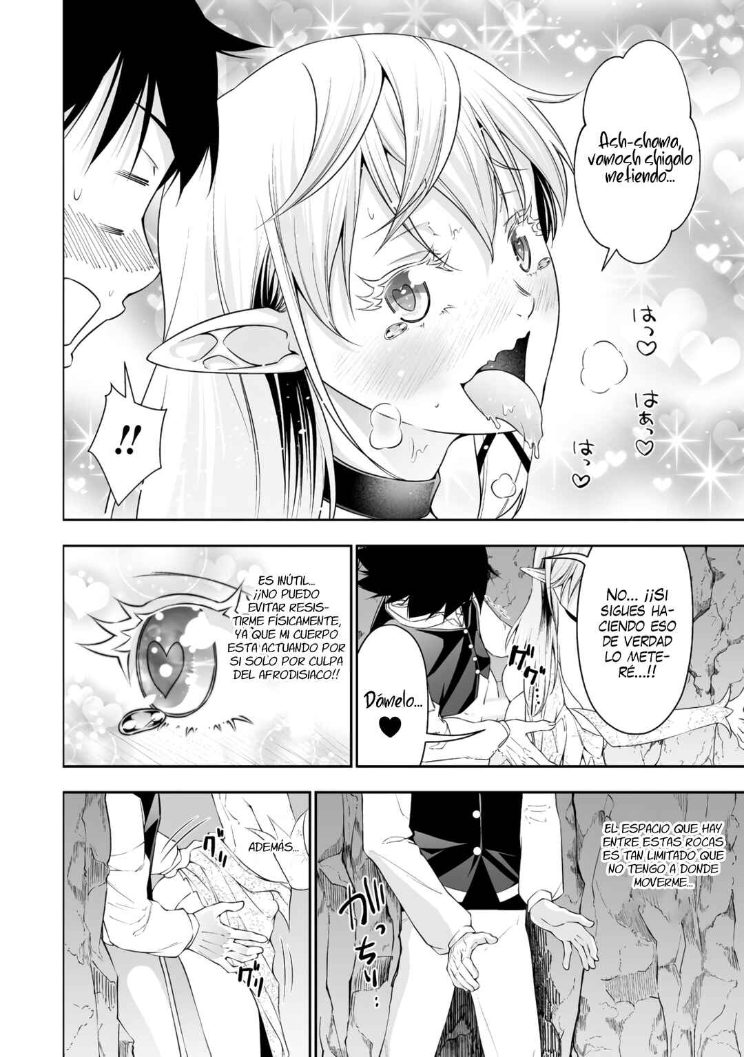 Bocchi Tenseiki Chapter 35.5 - Page 24