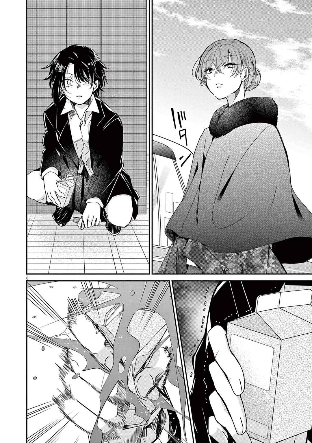 Eisei Otome no Tatakaikata Chapter 40 - Page 6