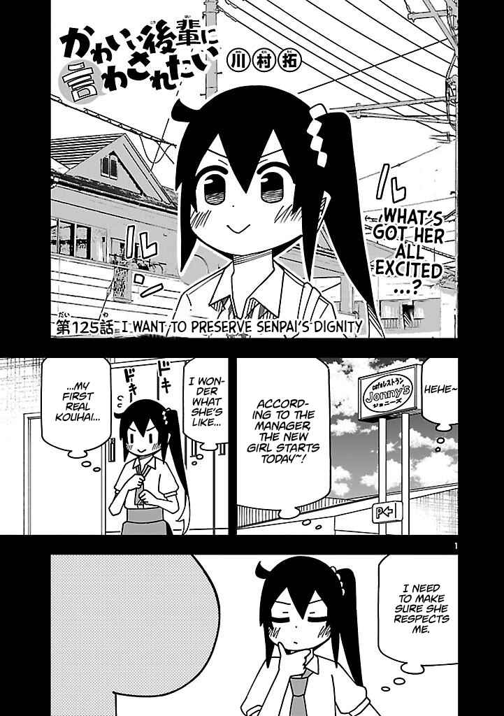 Kawaii Kouhai ni Iwasaretai Chapter 130 - Page 1