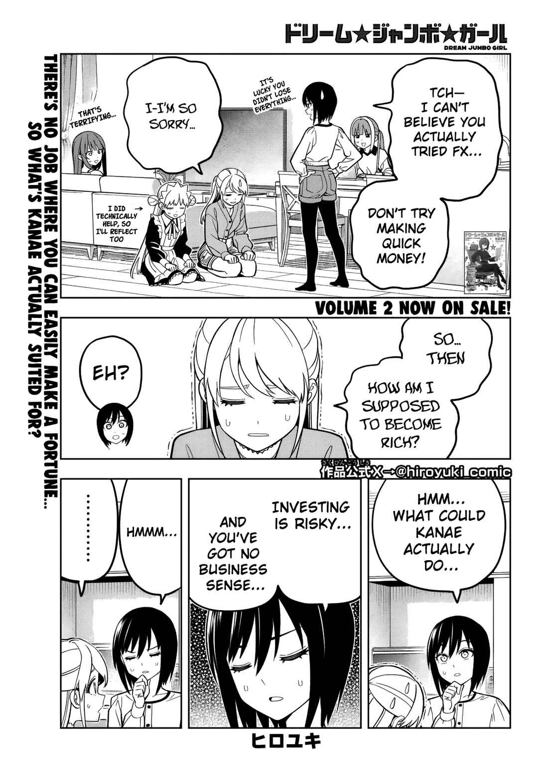 Dream⭐︎Jumbo⭐︎Girl Chapter 21 - Page 2