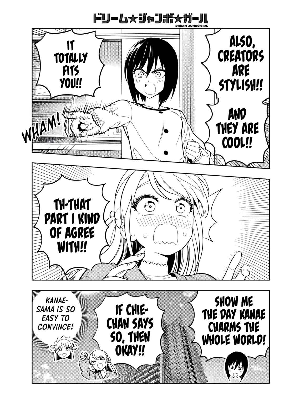 Dream⭐︎Jumbo⭐︎Girl Chapter 21 - Page 6