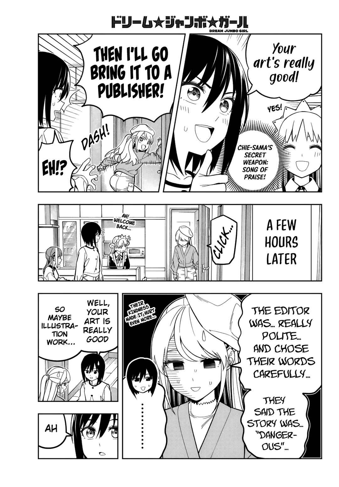 Dream⭐︎Jumbo⭐︎Girl Chapter 21 - Page 8