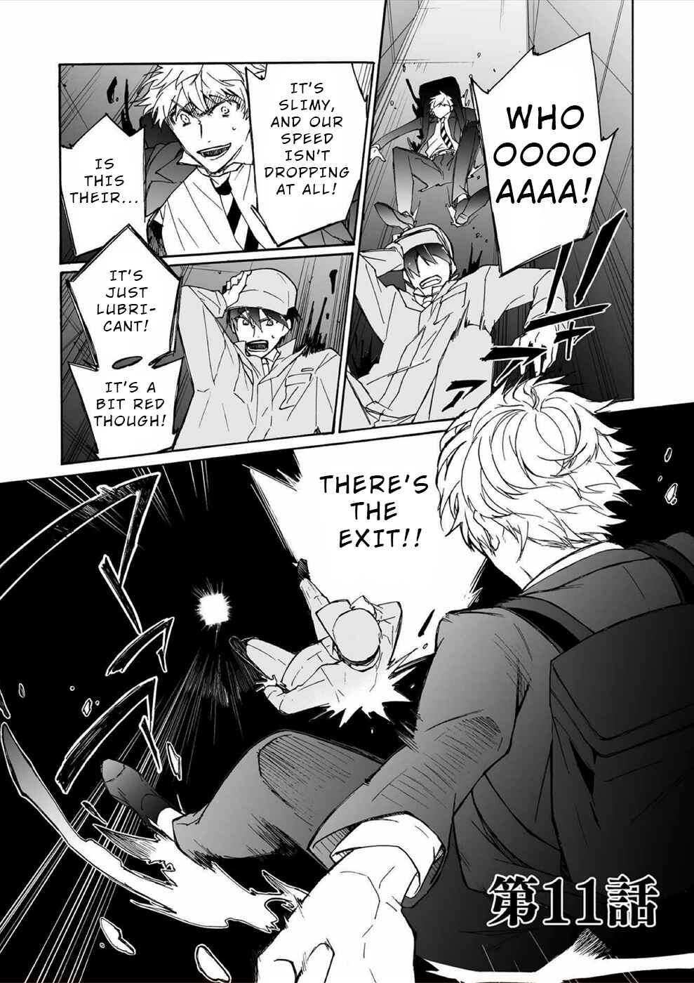 Minasama ni wa Jinken ga Gozaimasen Chapter 11 - Page 1