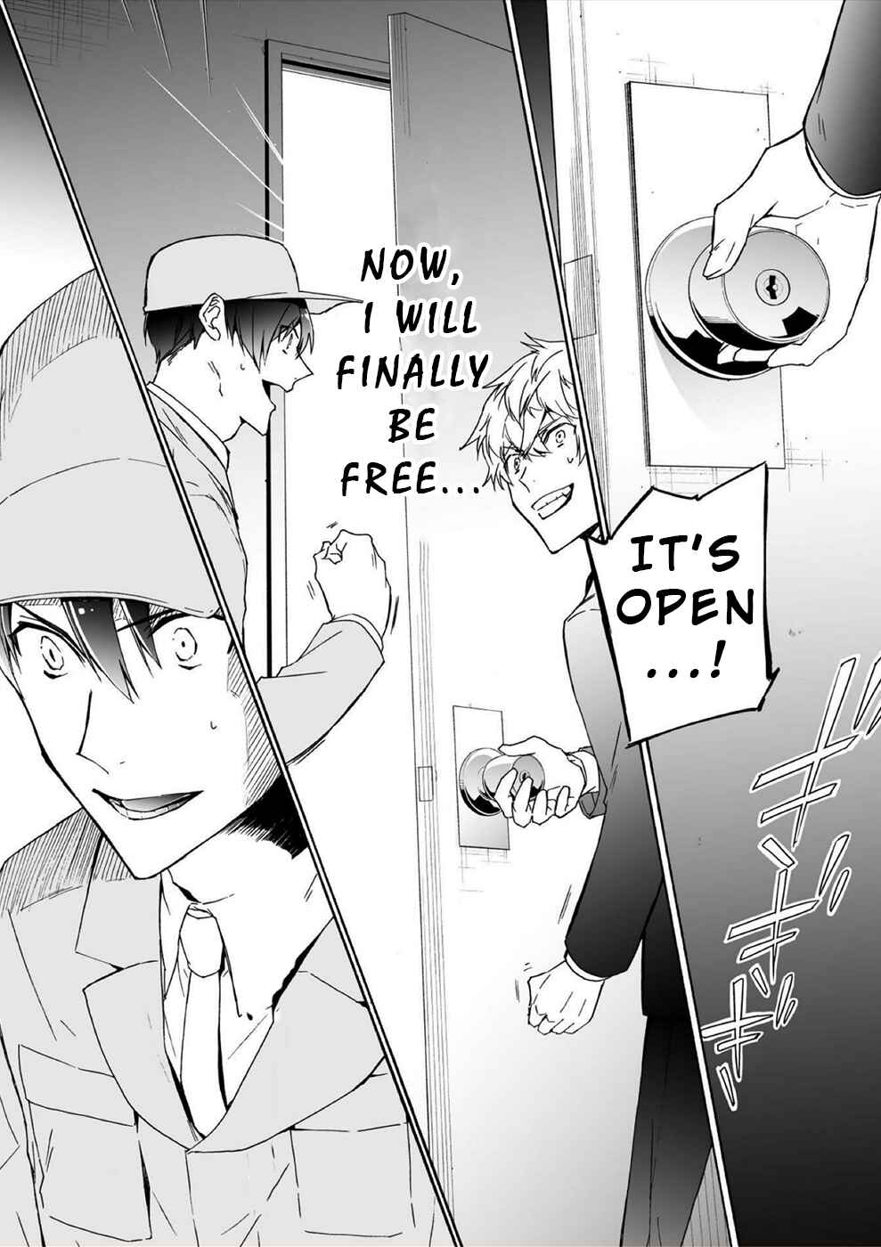 Minasama ni wa Jinken ga Gozaimasen Chapter 11 - Page 11
