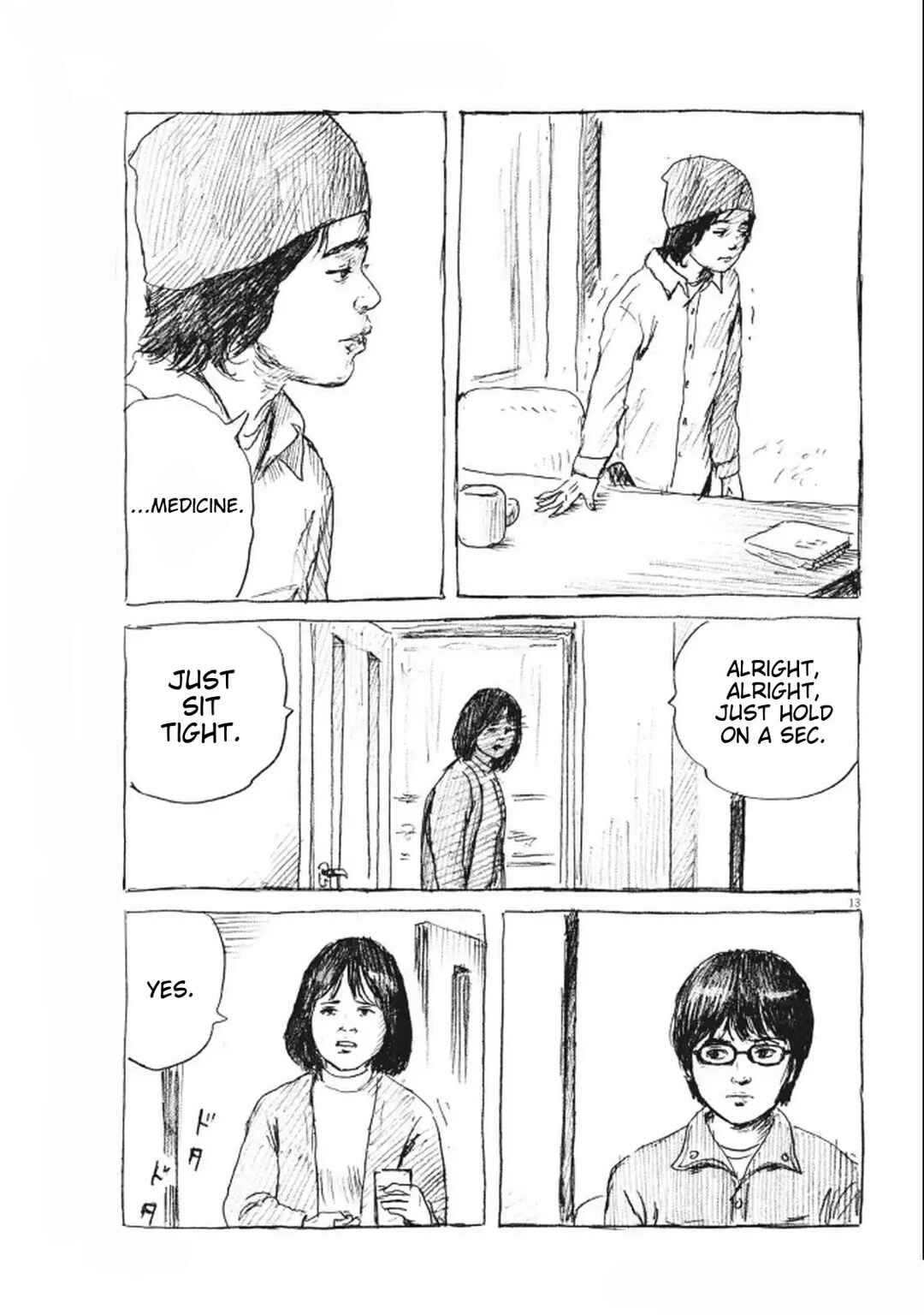 Mabataki no Oto Chapter 13 - Page 13