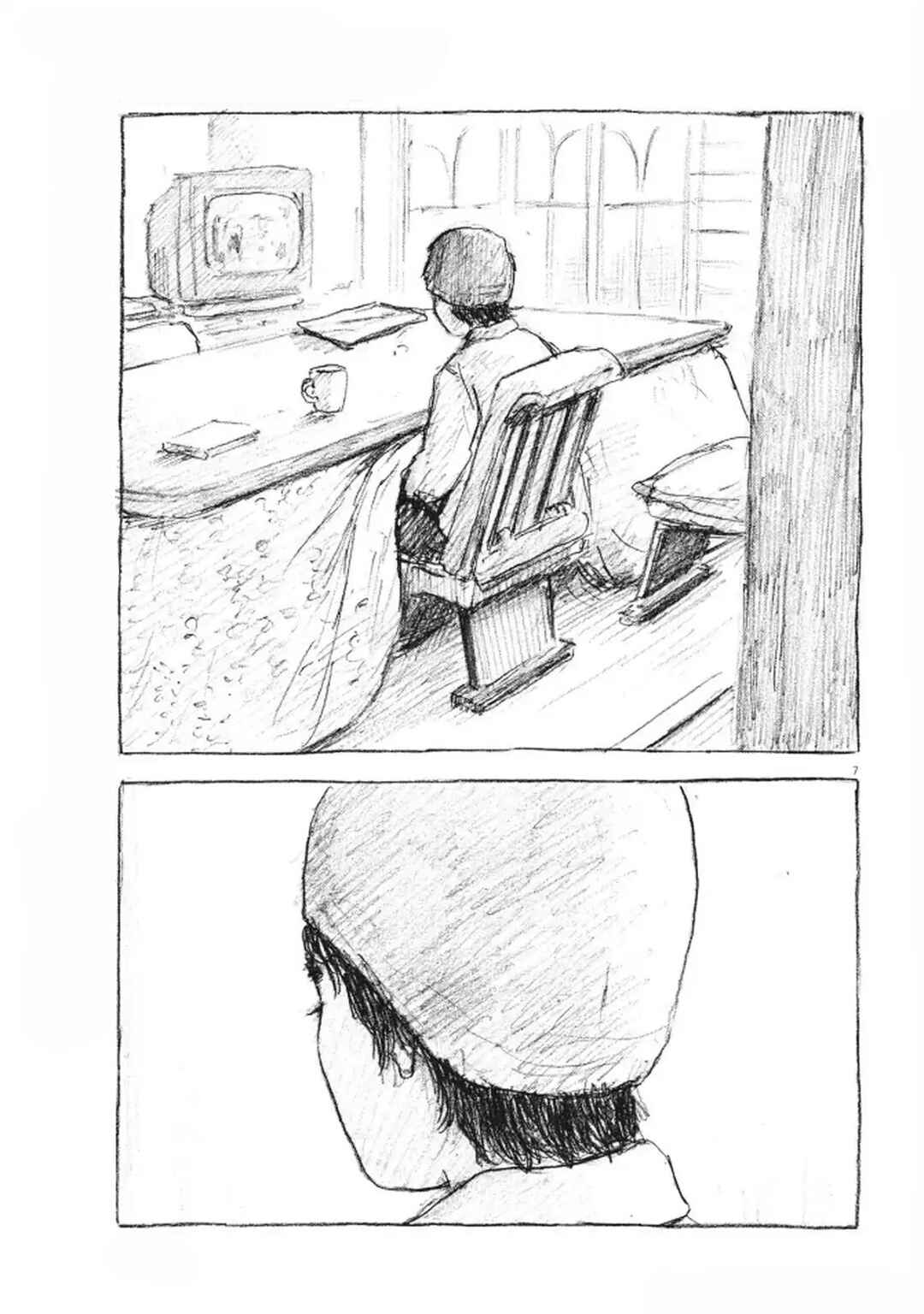 Mabataki no Oto Chapter 13 - Page 7