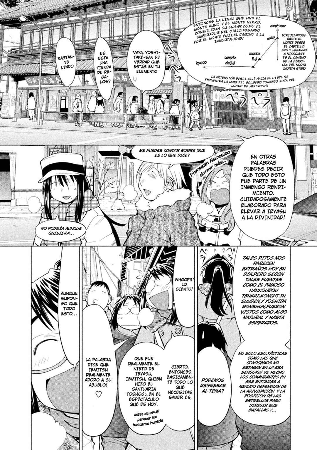 Genshiken Nidaime - The Society for the Study of Modern Visual Culture II Chapter 112 - Page 3