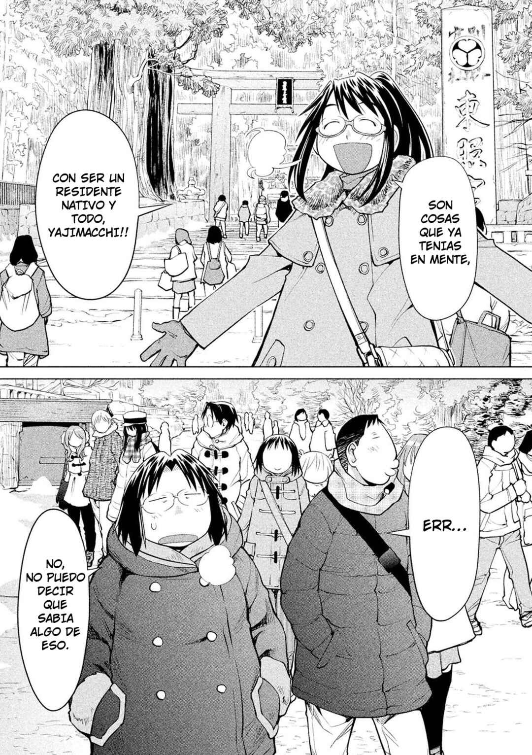Genshiken Nidaime - The Society for the Study of Modern Visual Culture II Chapter 112 - Page 4