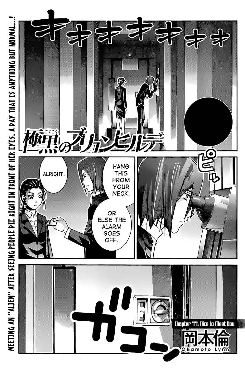 Gokukoku no Brynhildr Chapter 44 - Page 1