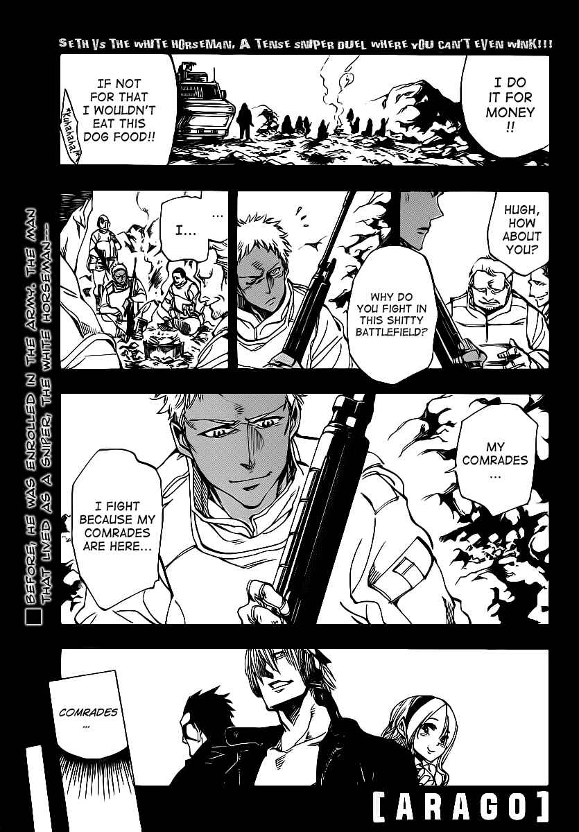 AR∀GO - London Shikei Tokushu Hanzai Sousakan Chapter 70 - Page 1