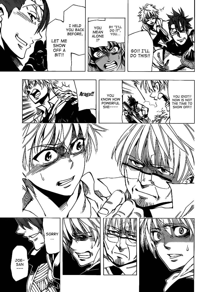 AR∀GO - London Shikei Tokushu Hanzai Sousakan Chapter 70 - Page 17