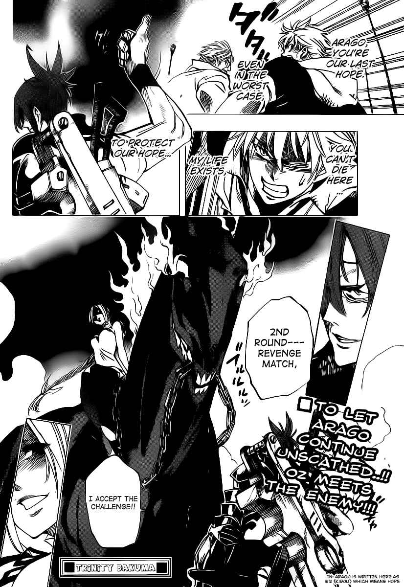 AR∀GO - London Shikei Tokushu Hanzai Sousakan Chapter 70 - Page 18