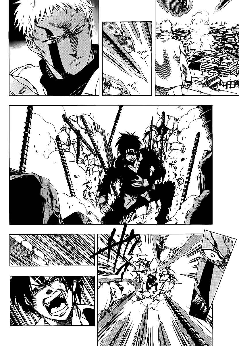 AR∀GO - London Shikei Tokushu Hanzai Sousakan Chapter 70 - Page 8