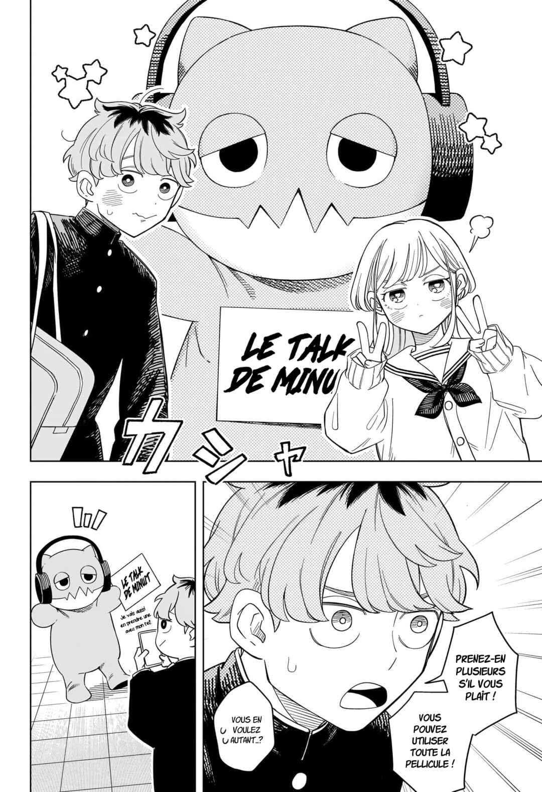 Someone Hertz Chapter 13 - Page 15