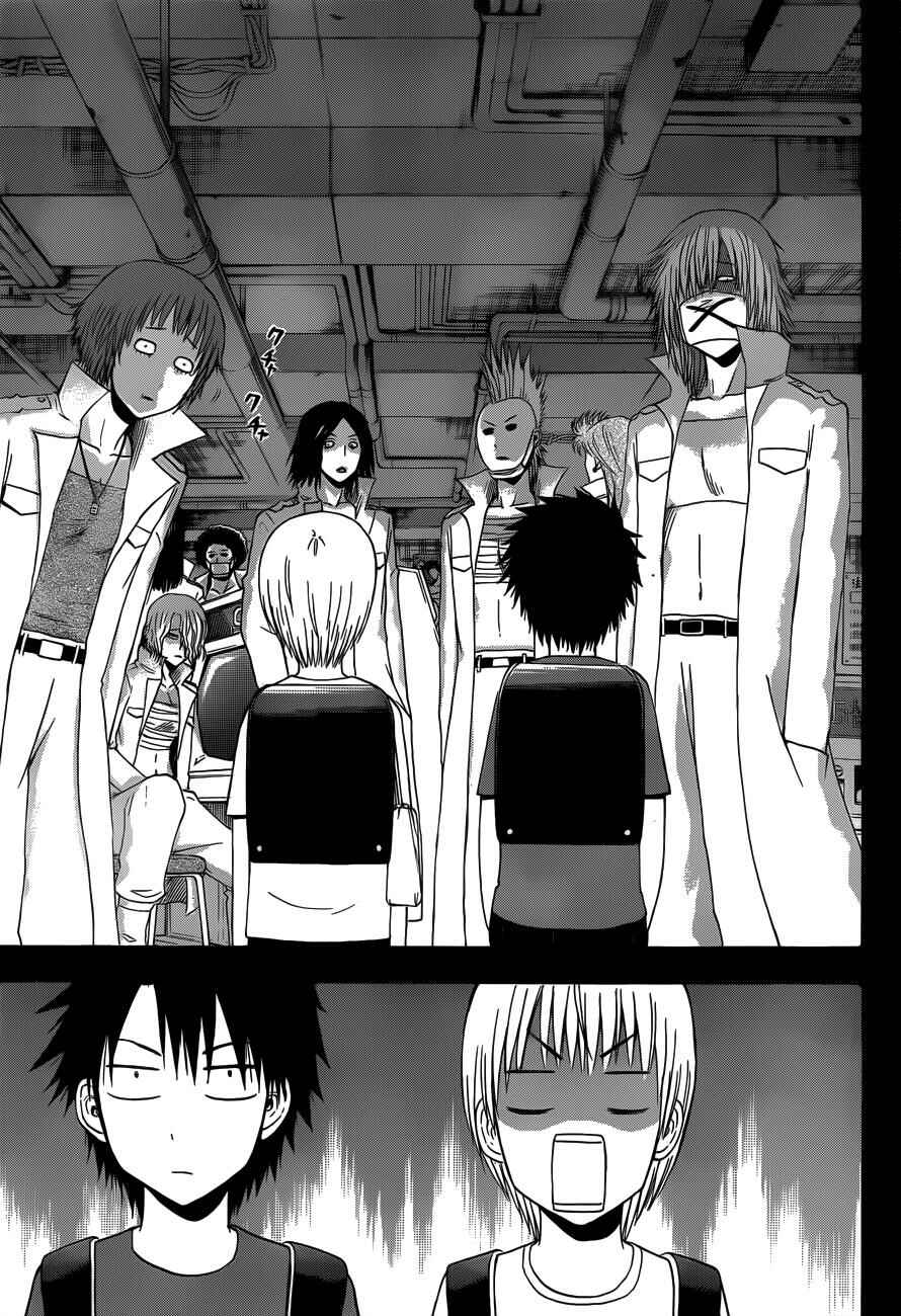 Beelzebub Chapter 174 - Page 10