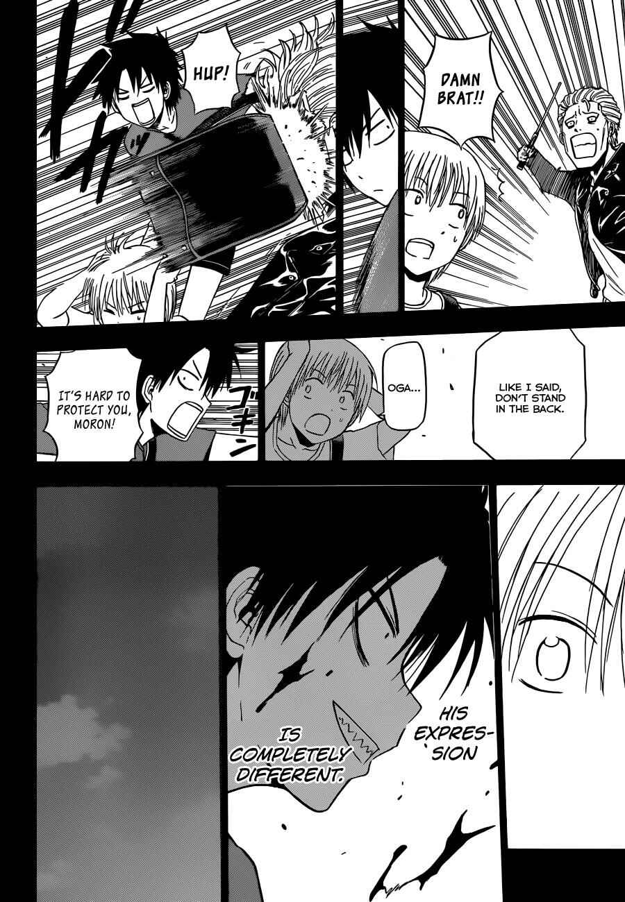 Beelzebub Chapter 174 - Page 17