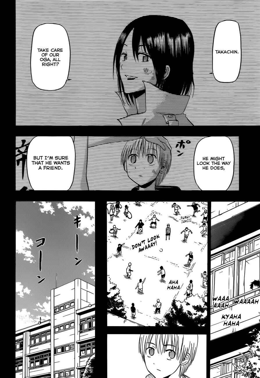 Beelzebub Chapter 174 - Page 19