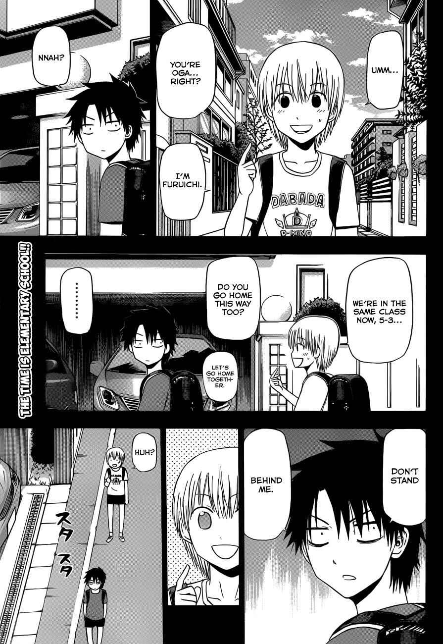 Beelzebub Chapter 174 - Page 2