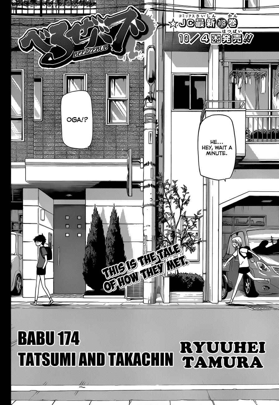 Beelzebub Chapter 174 - Page 3