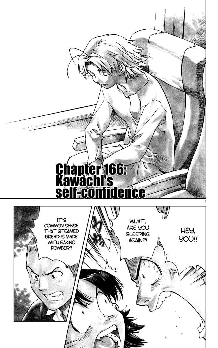 Yakitate!! Japan Chapter 166 - Page 1