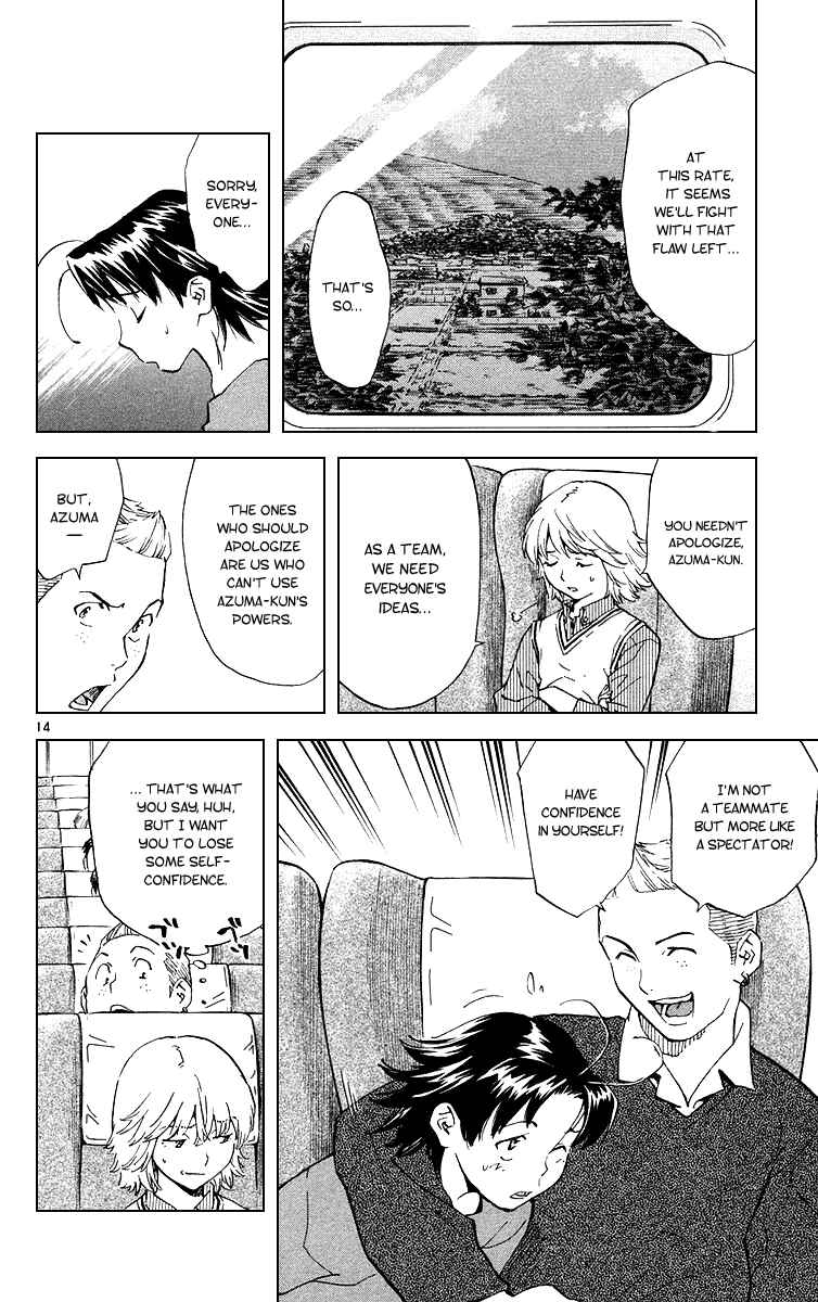Yakitate!! Japan Chapter 166 - Page 14