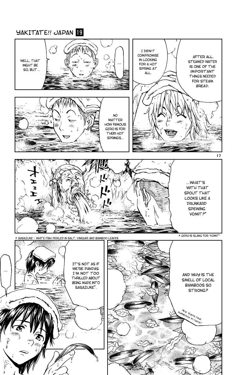 Yakitate!! Japan Chapter 166 - Page 17