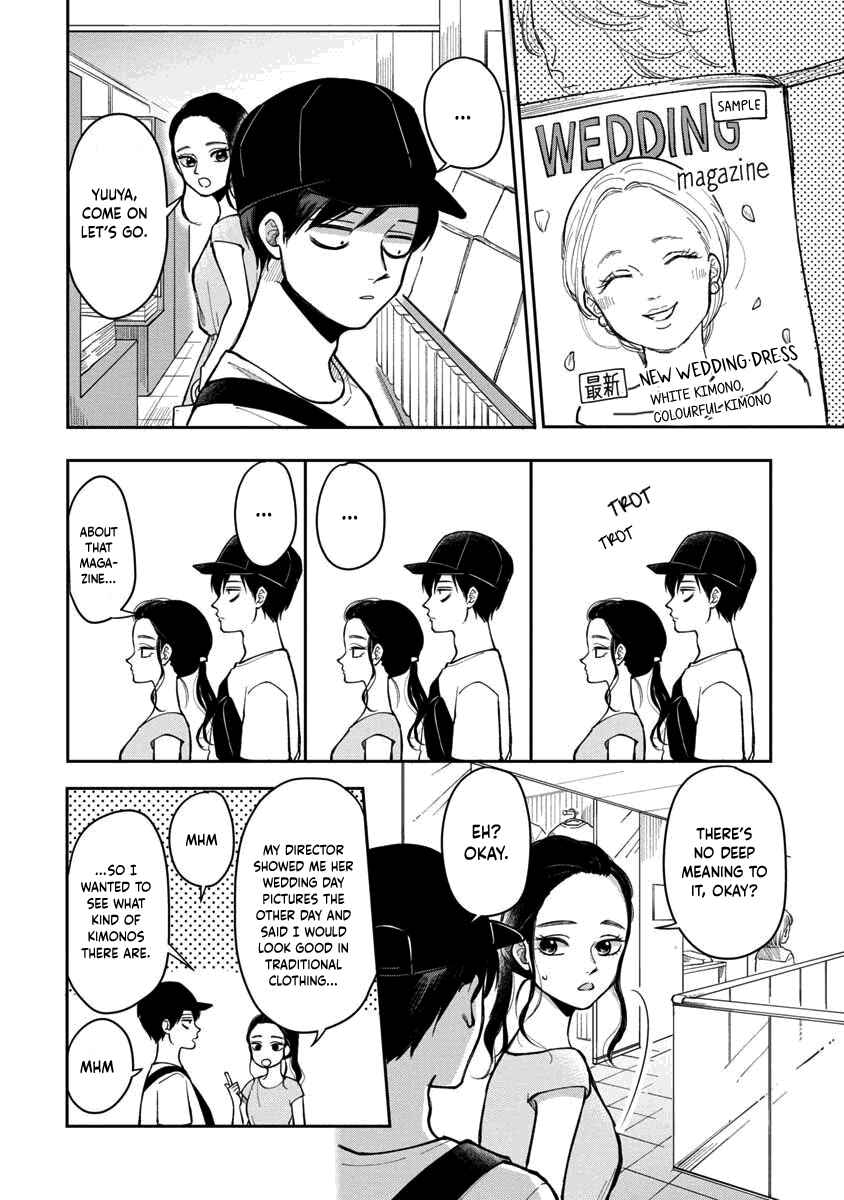 Futari Ashita mo Sorenari ni Chapter 18 - Page 7
