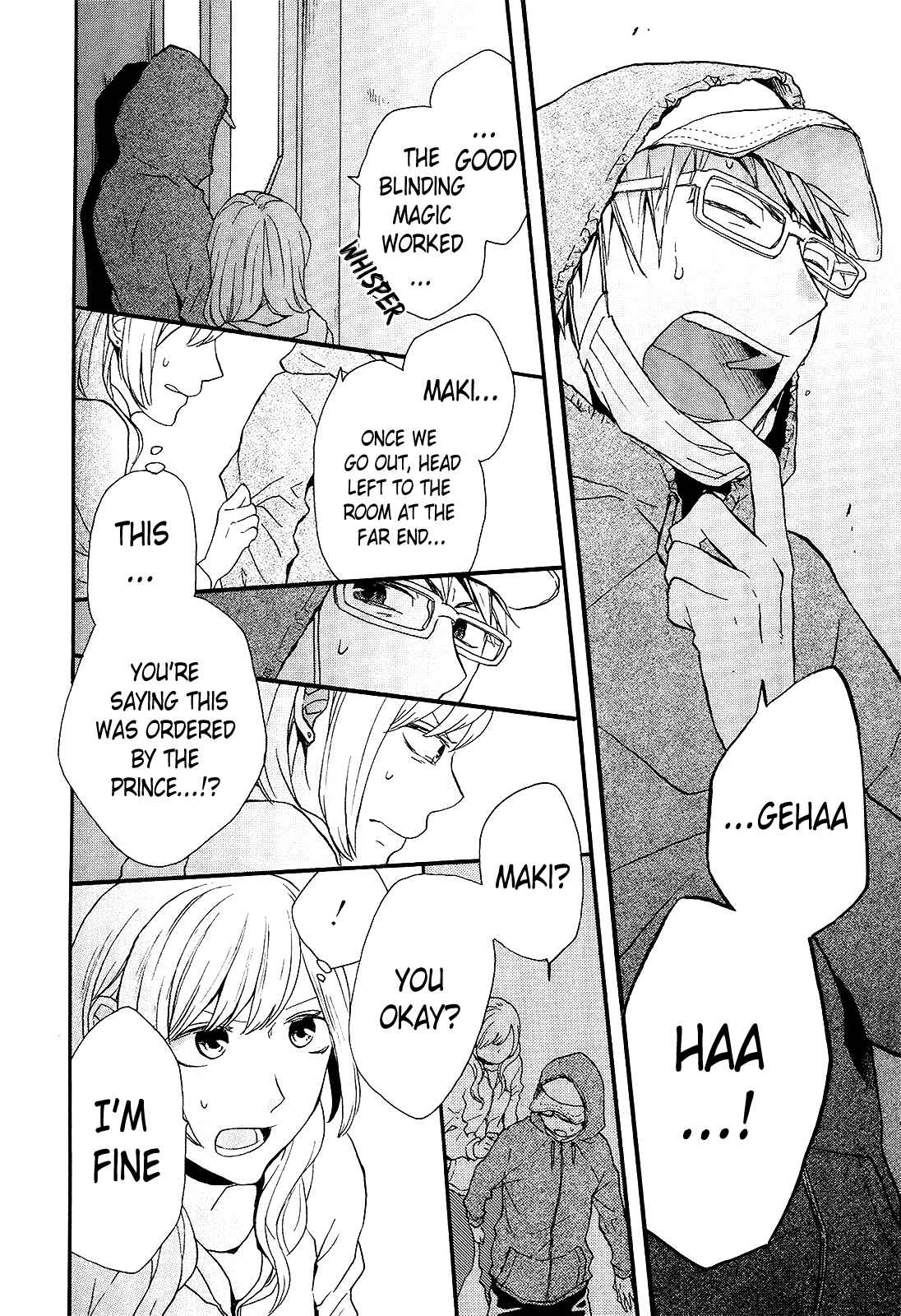 Bokura no Kiseki Chapter 28 - Page 16