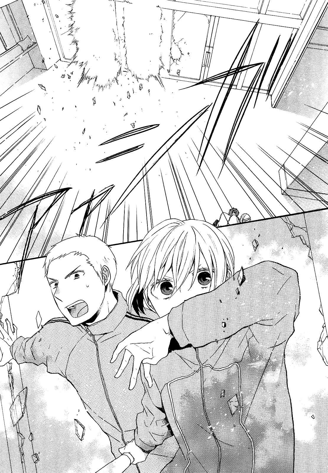 Bokura no Kiseki Chapter 28 - Page 25