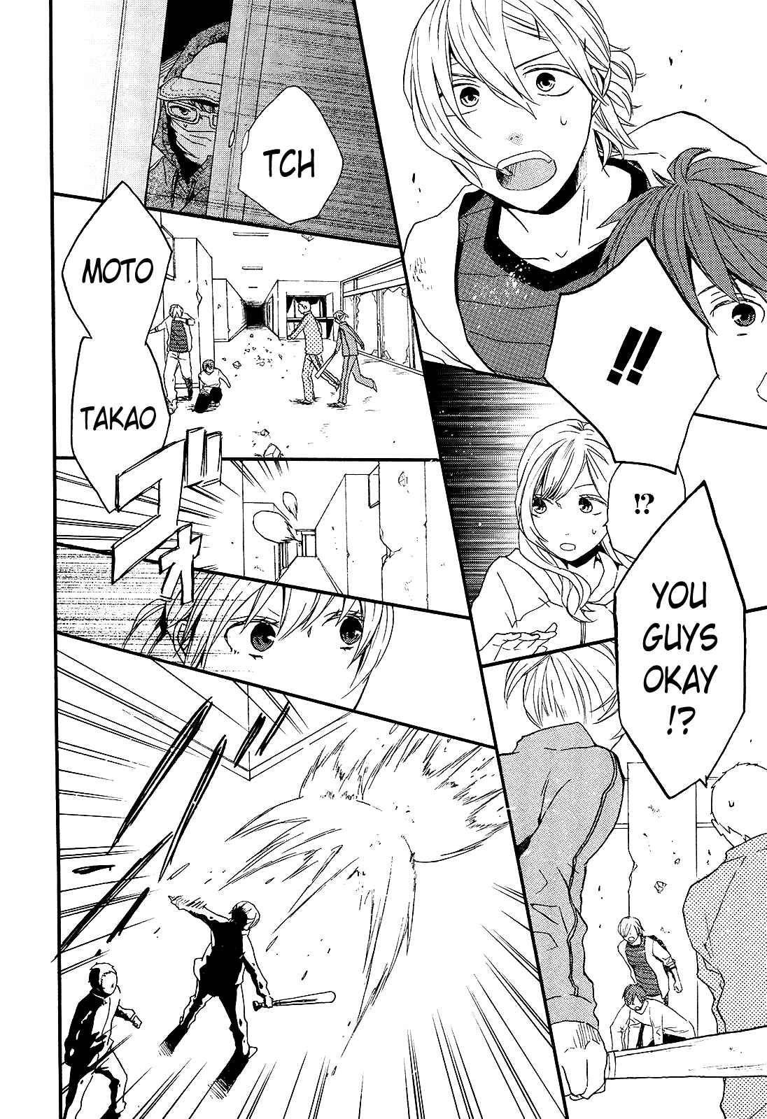 Bokura no Kiseki Chapter 28 - Page 26
