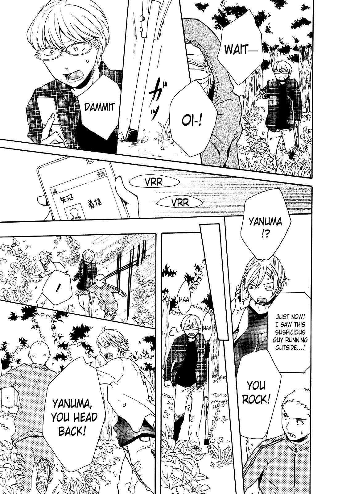 Bokura no Kiseki Chapter 28 - Page 31