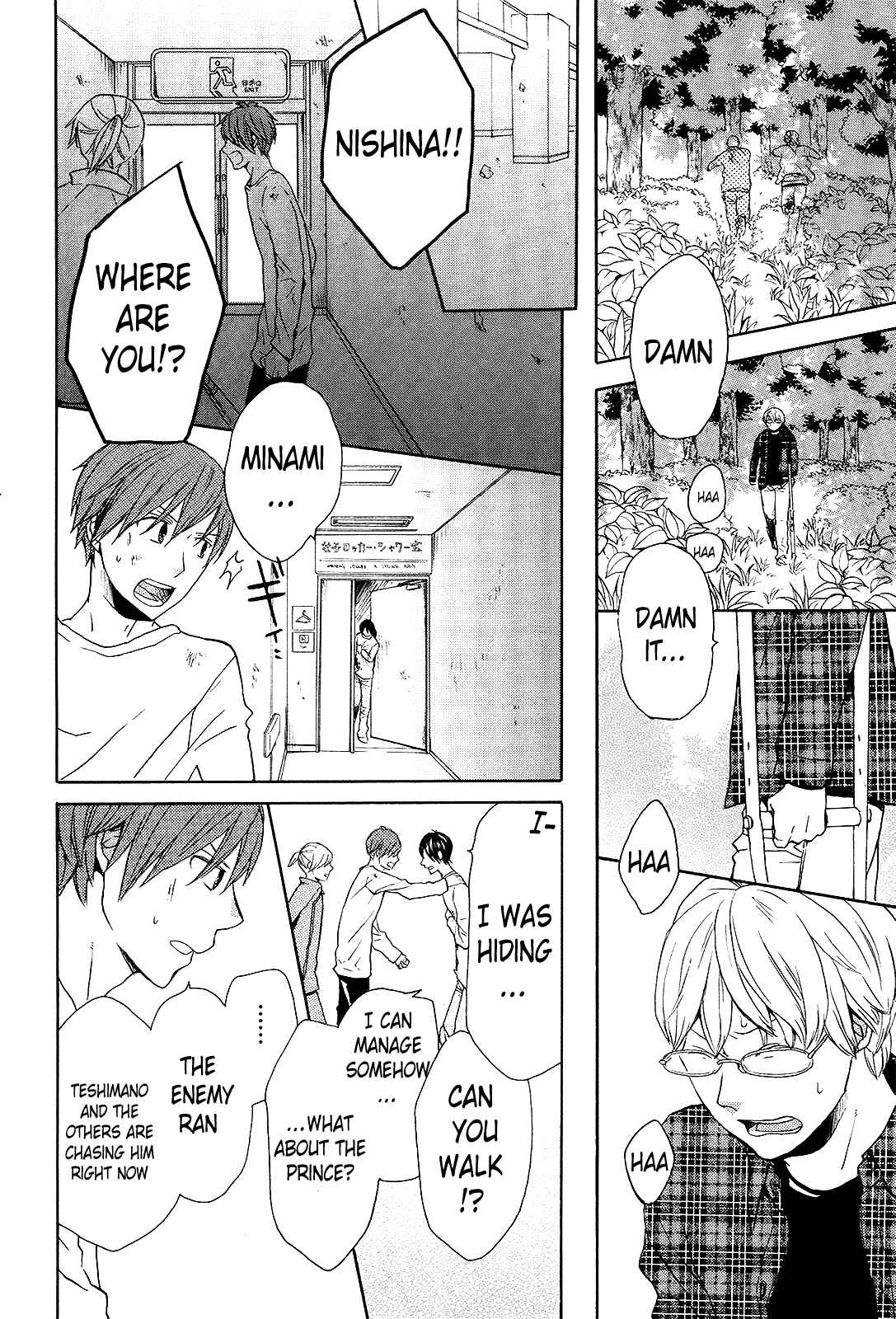 Bokura no Kiseki Chapter 28 - Page 32