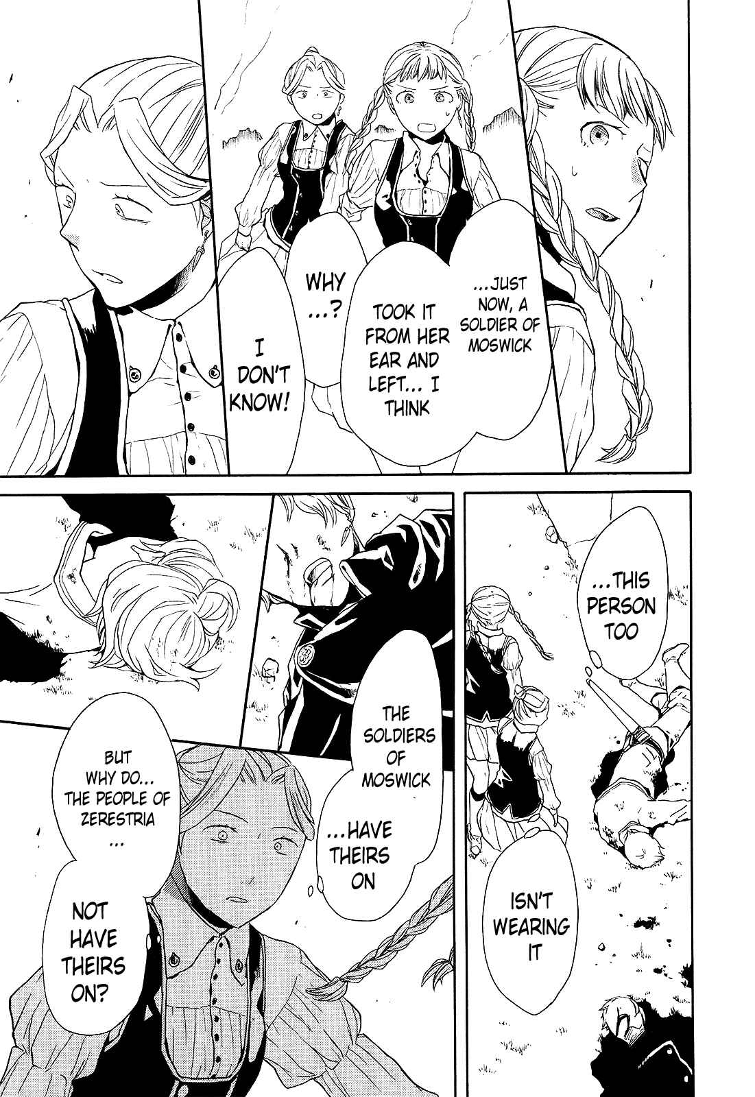 Bokura no Kiseki Chapter 28 - Page 47