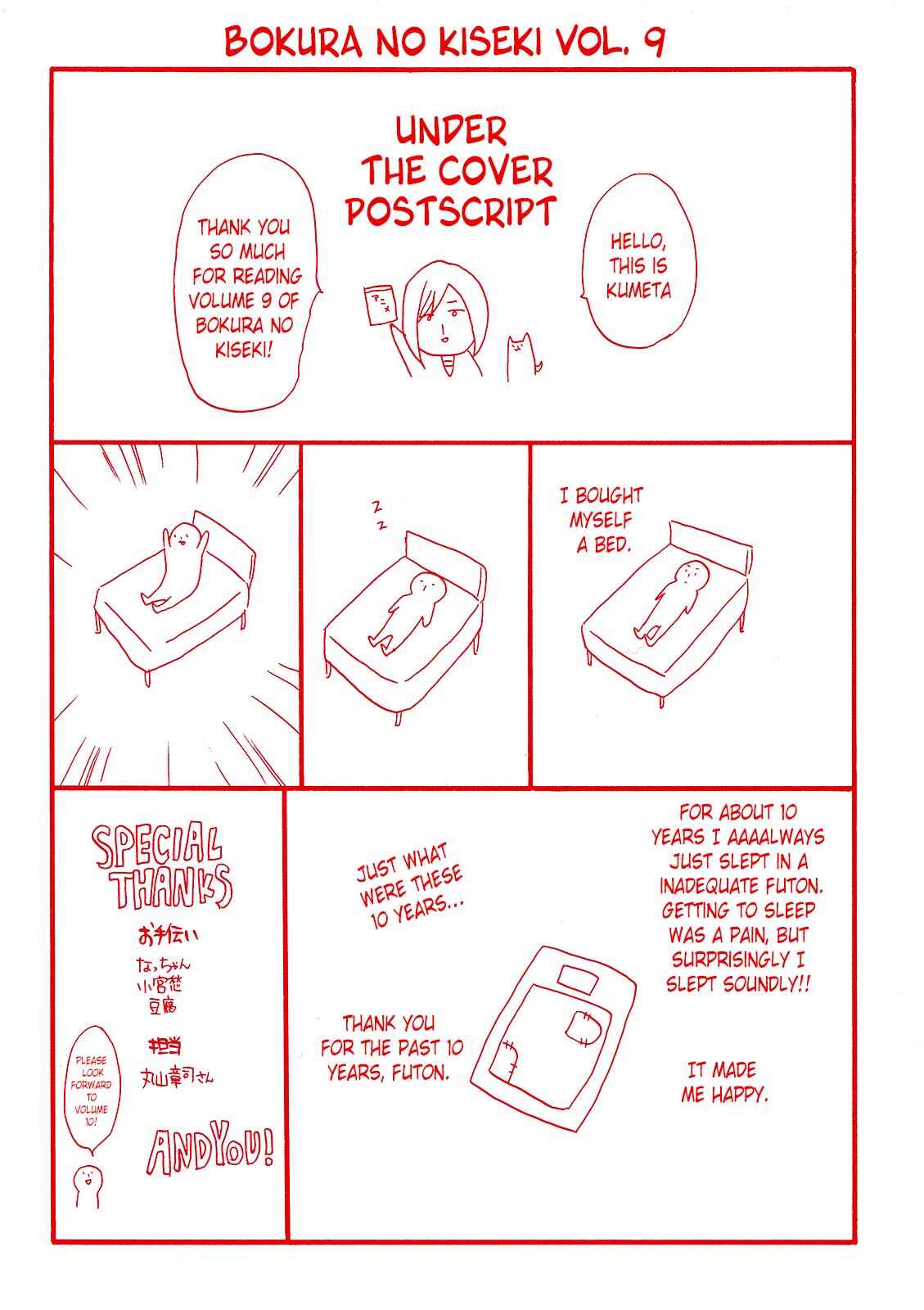 Bokura no Kiseki Chapter 28 - Page 5