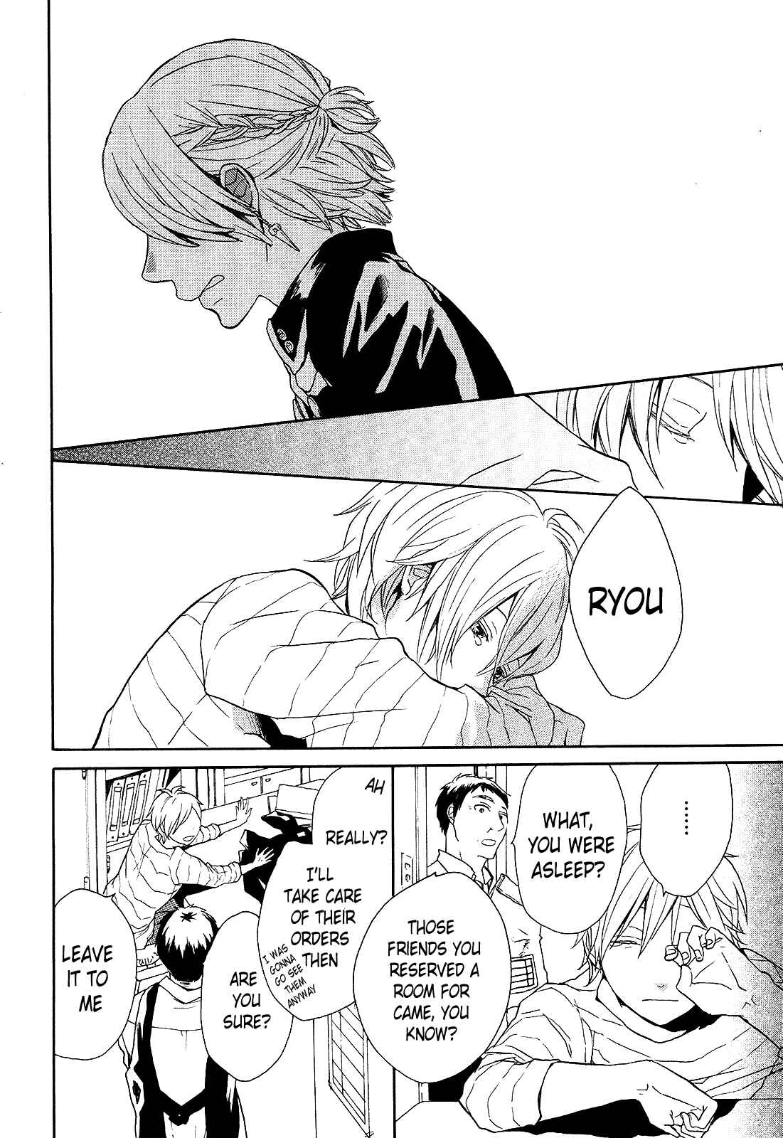 Bokura no Kiseki Chapter 28 - Page 68
