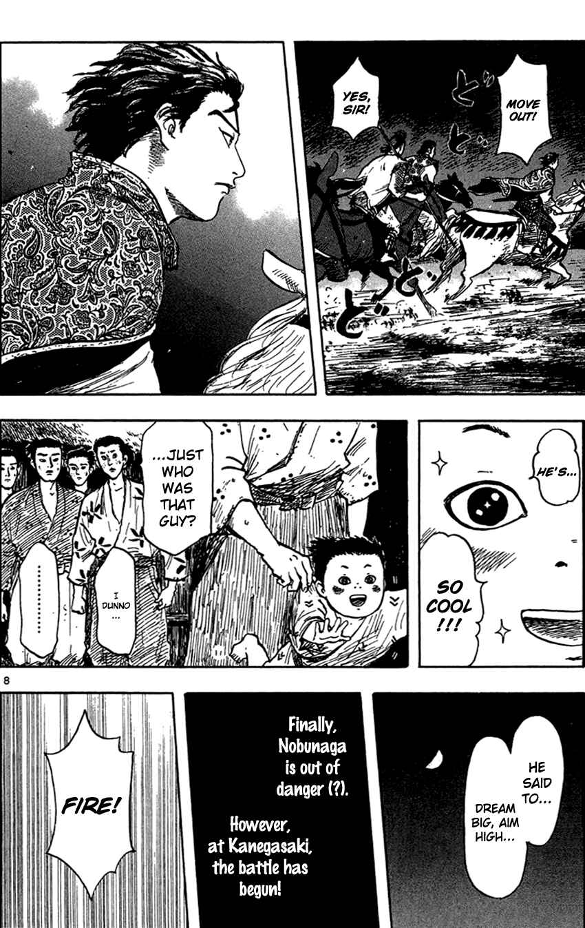 Nobunaga Concerto Chapter 26 - Page 11