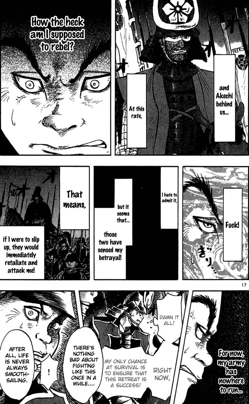 Nobunaga Concerto Chapter 26 - Page 20