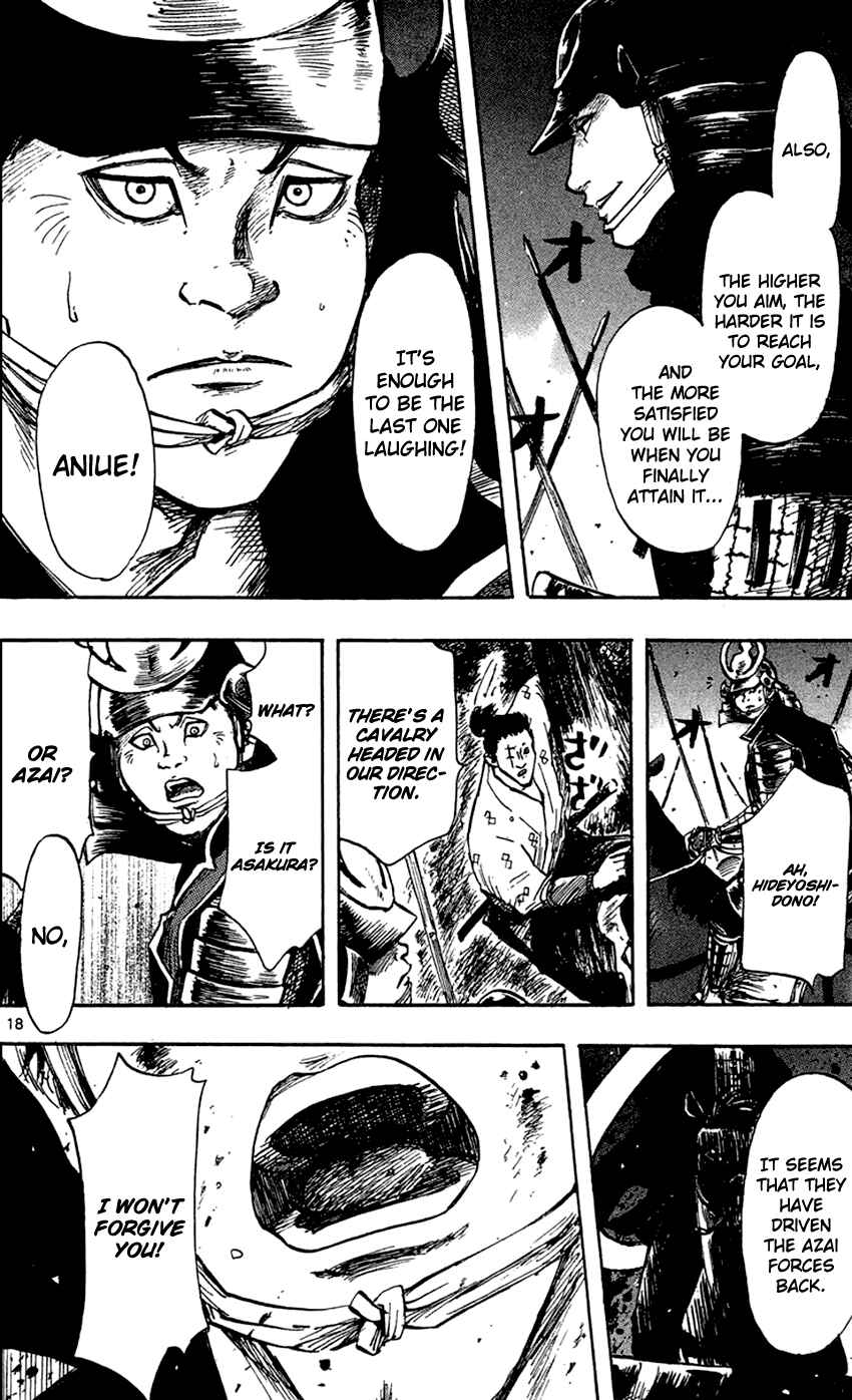 Nobunaga Concerto Chapter 26 - Page 21
