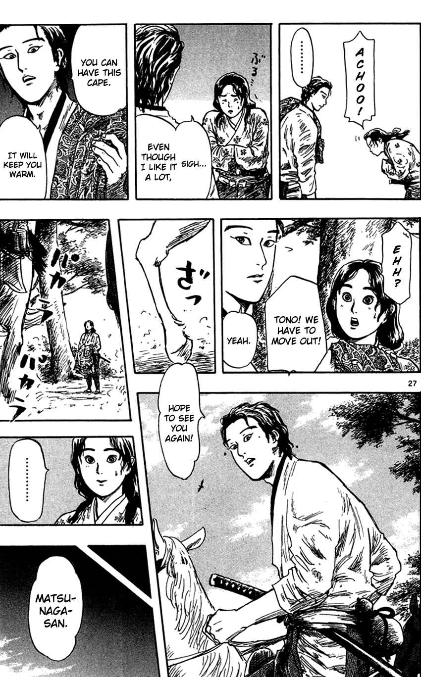 Nobunaga Concerto Chapter 26 - Page 30
