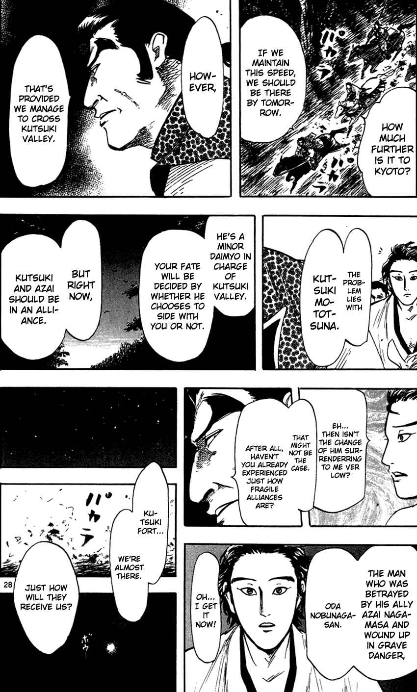 Nobunaga Concerto Chapter 26 - Page 31