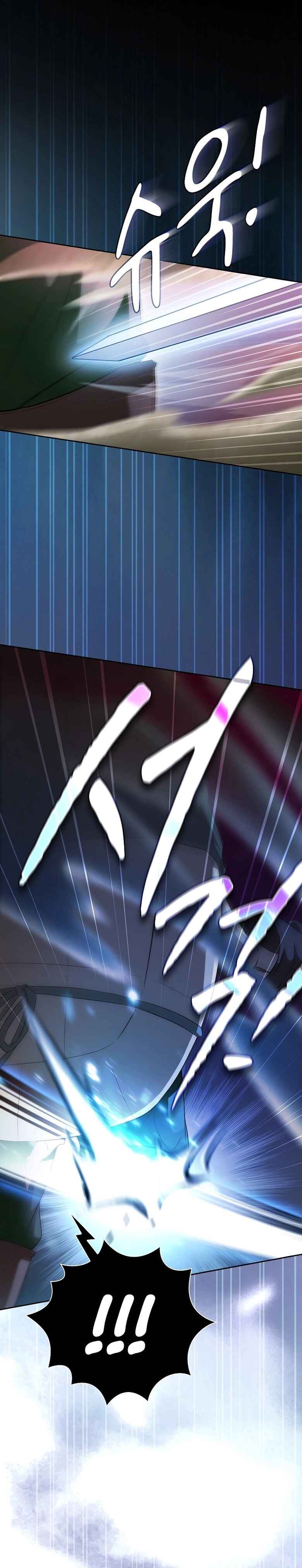 Mabeobhakgyo Mabeopsa ro Saraganeun Beop Chapter 104 - Page 30