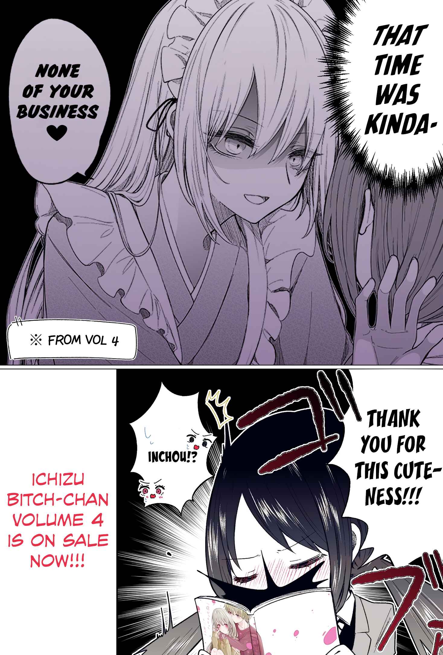 Ichizu de Bitch na Kouhai Chapter 115.5 - Page 2