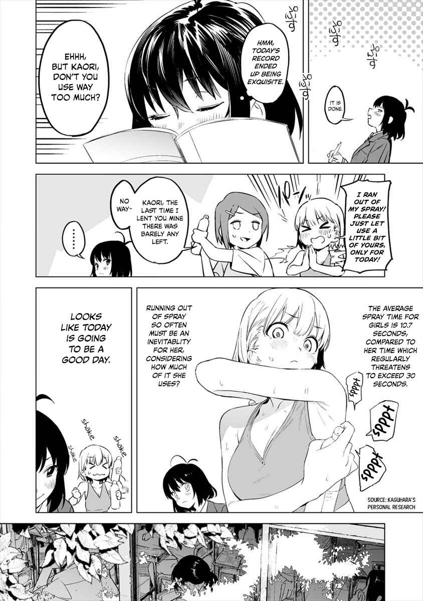 Kaguhara-san no Feti Note Chapter 1 - Page 11