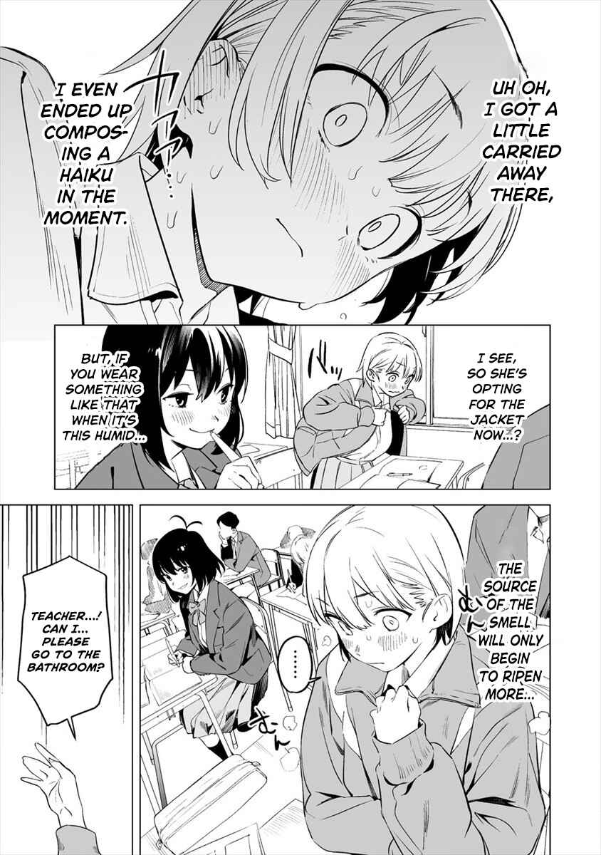Kaguhara-san no Feti Note Chapter 1 - Page 14