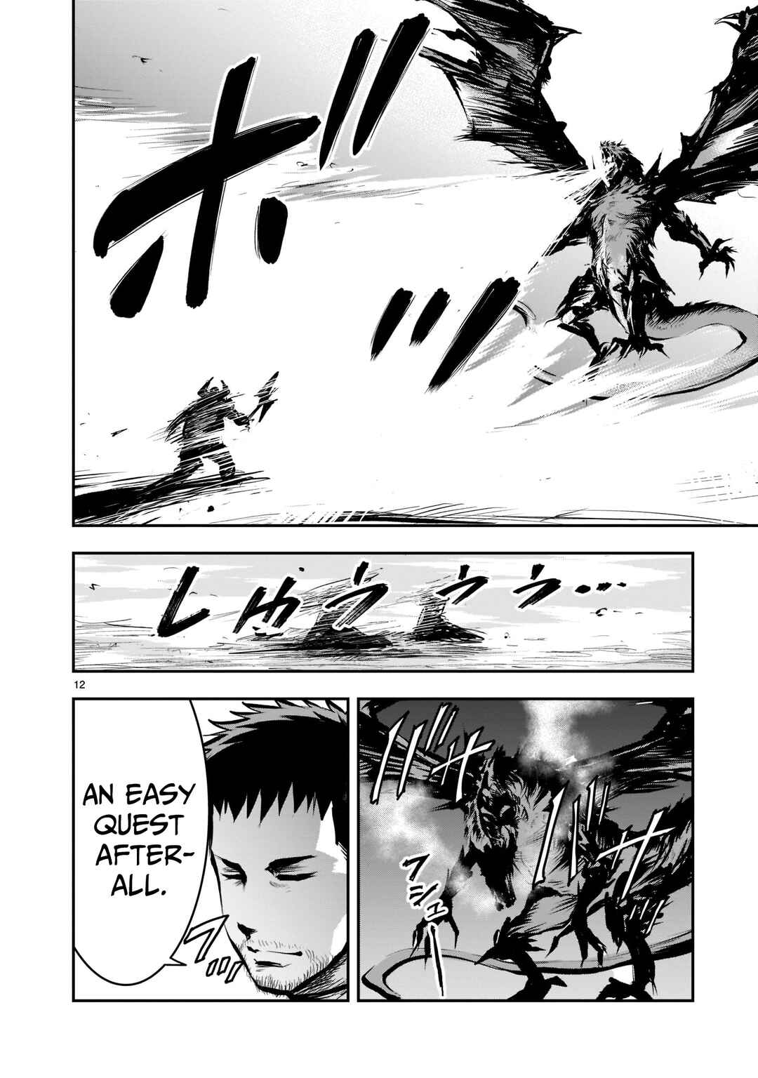 Moto Saikyou Yuusha no Saishuushoku Chapter 5 - Page 12