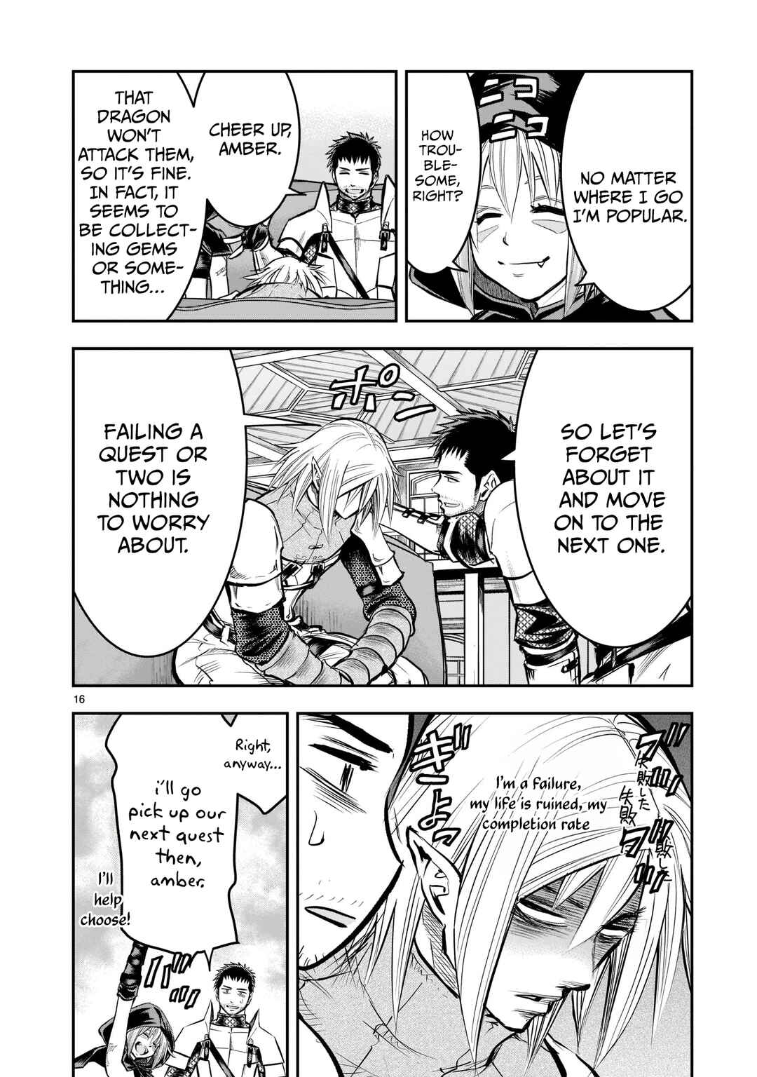 Moto Saikyou Yuusha no Saishuushoku Chapter 5 - Page 16
