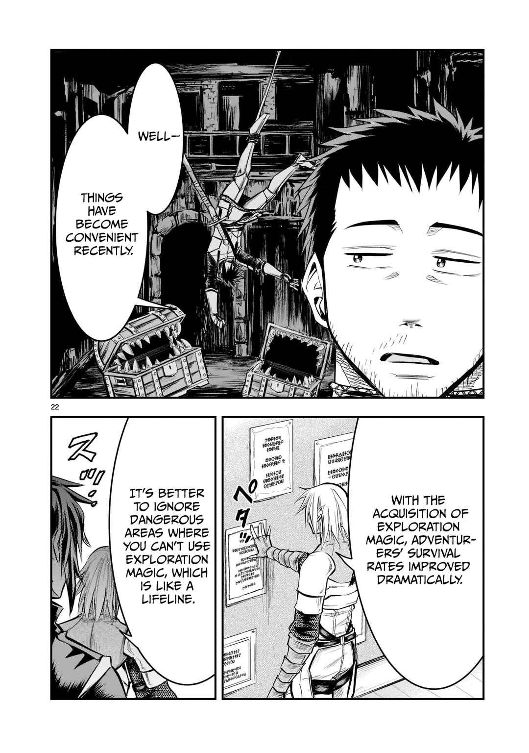 Moto Saikyou Yuusha no Saishuushoku Chapter 5 - Page 22