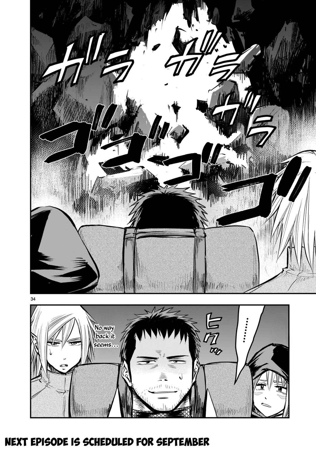 Moto Saikyou Yuusha no Saishuushoku Chapter 5 - Page 34